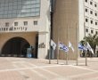 בעקבות האסון במירון: הדגלים בעיריית אשדוד הורדו לחצי התורן