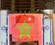 אסון רעידת האדמה במרוקו - בניין עיריית אשדוד הואר הערב עם דגל מרוקו כאות הזדהות