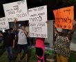 הפגנה הערב באשדוד: "דורשים צדק על רצח מזעזע של הכלב במכות"