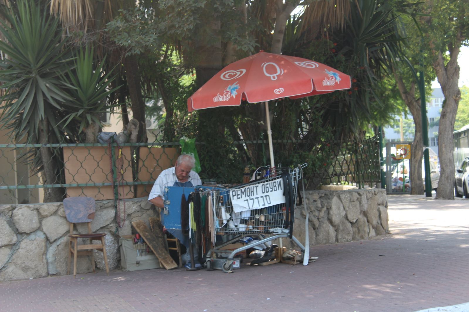 הסנדלר מול בנק דיסקונט ברובע ב'