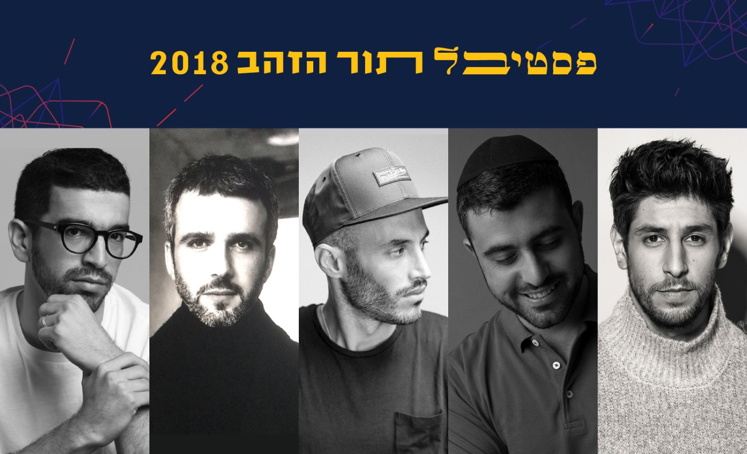 יח"צ