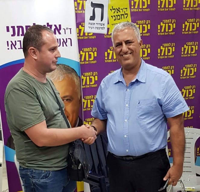 פוסט התנצלות, לחמני ורומן מנליס