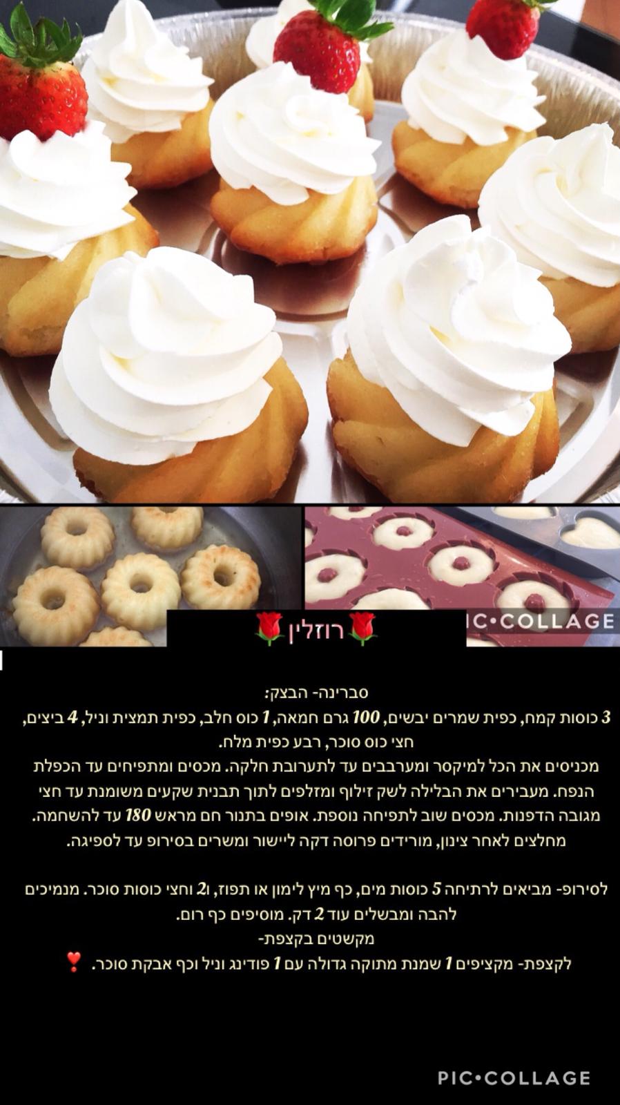 .סברינה