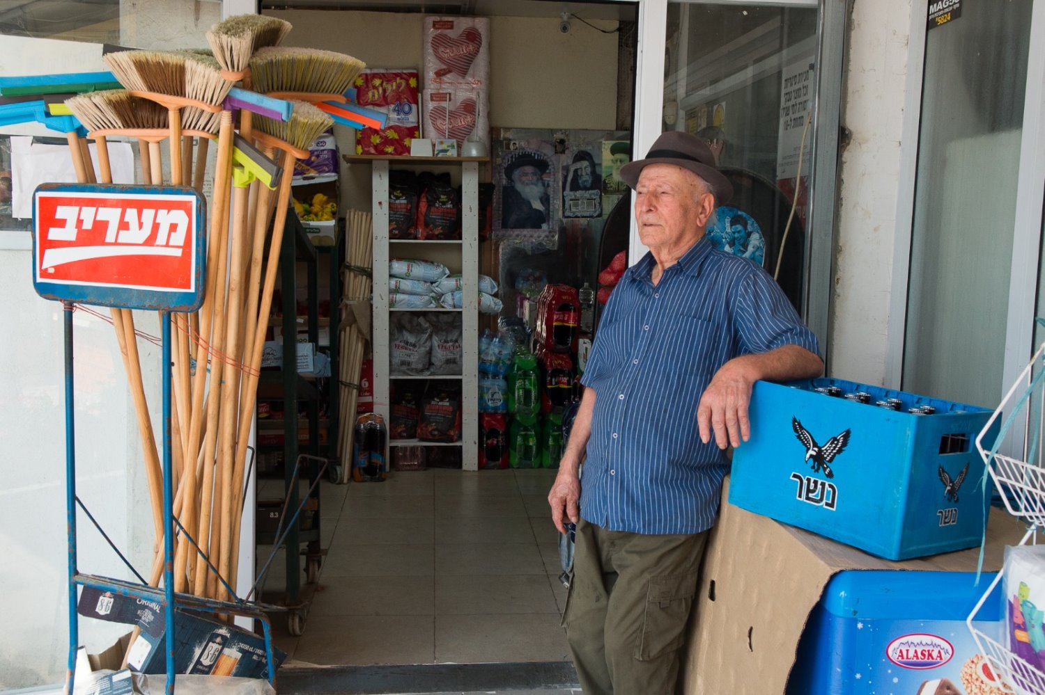 צילום: אורי קריספין