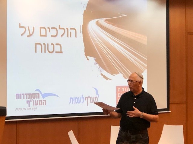 הולכים על ביטוח (אורי קריספין)