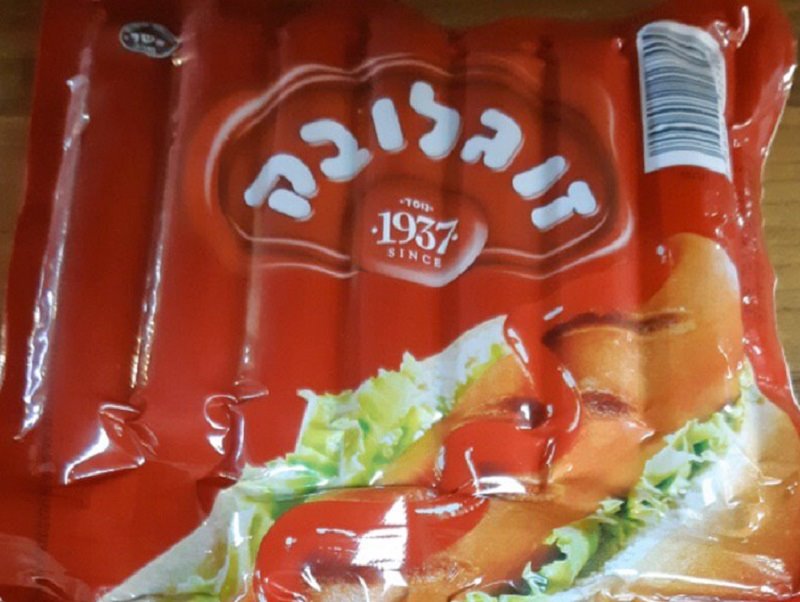 באדיבות זוגלובק