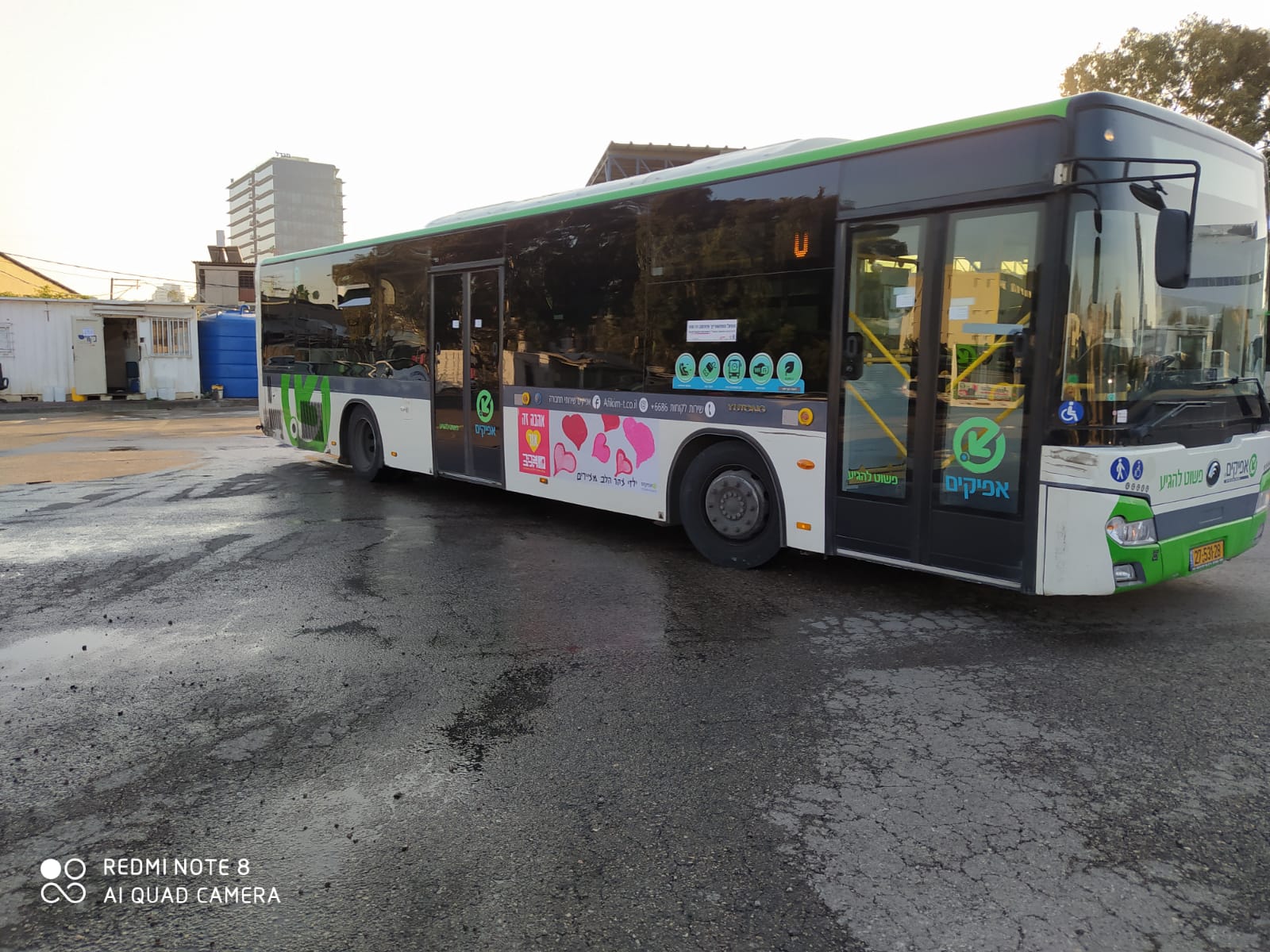 צילום: חברת אפיקים