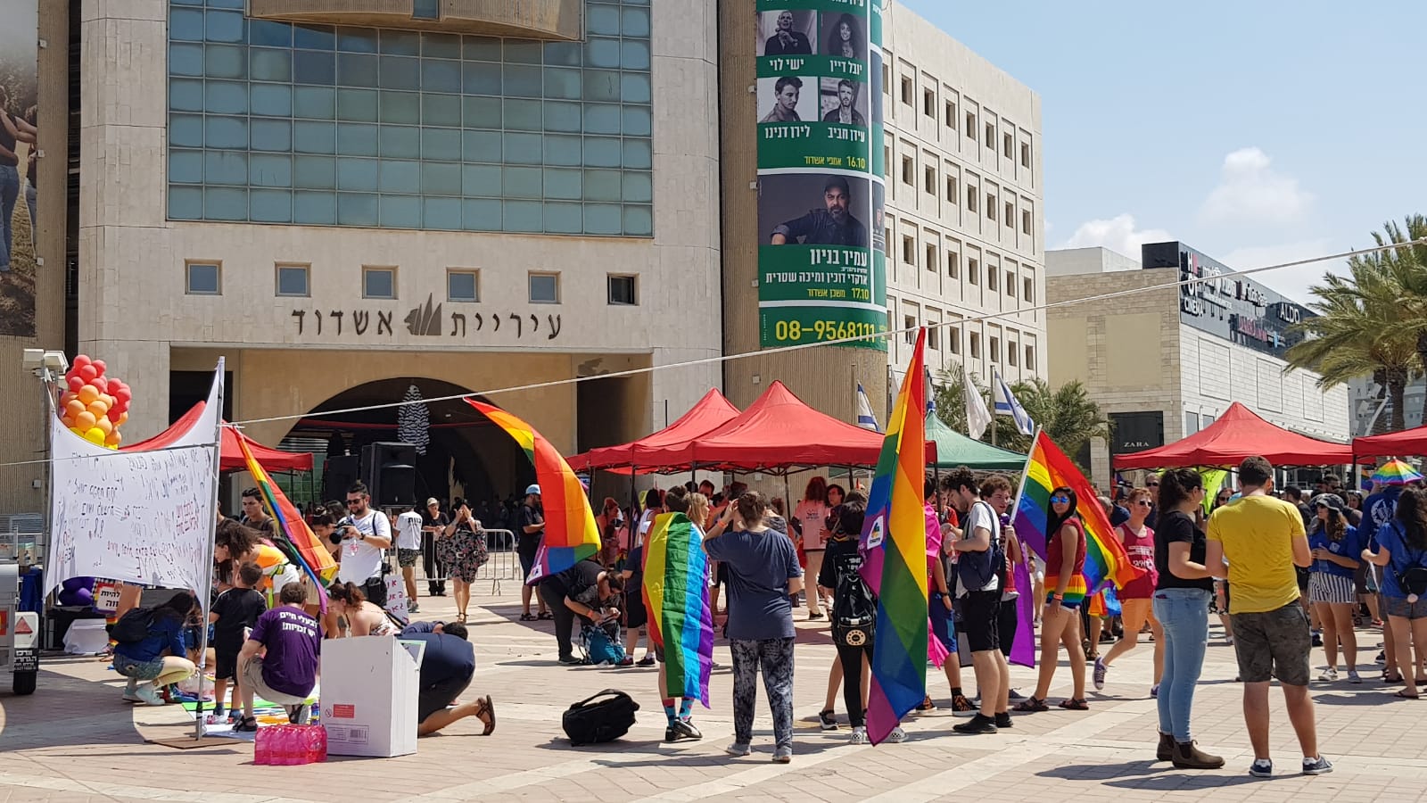 מצעד הגאווה החמישי באשדוד | צילום: עופר אשטוקר - אתר אשדוד נט