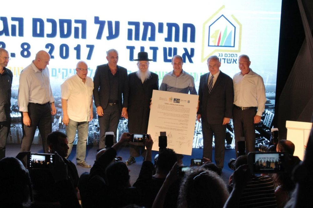 הסכם הגג באשדוד - חלום שמתרחק