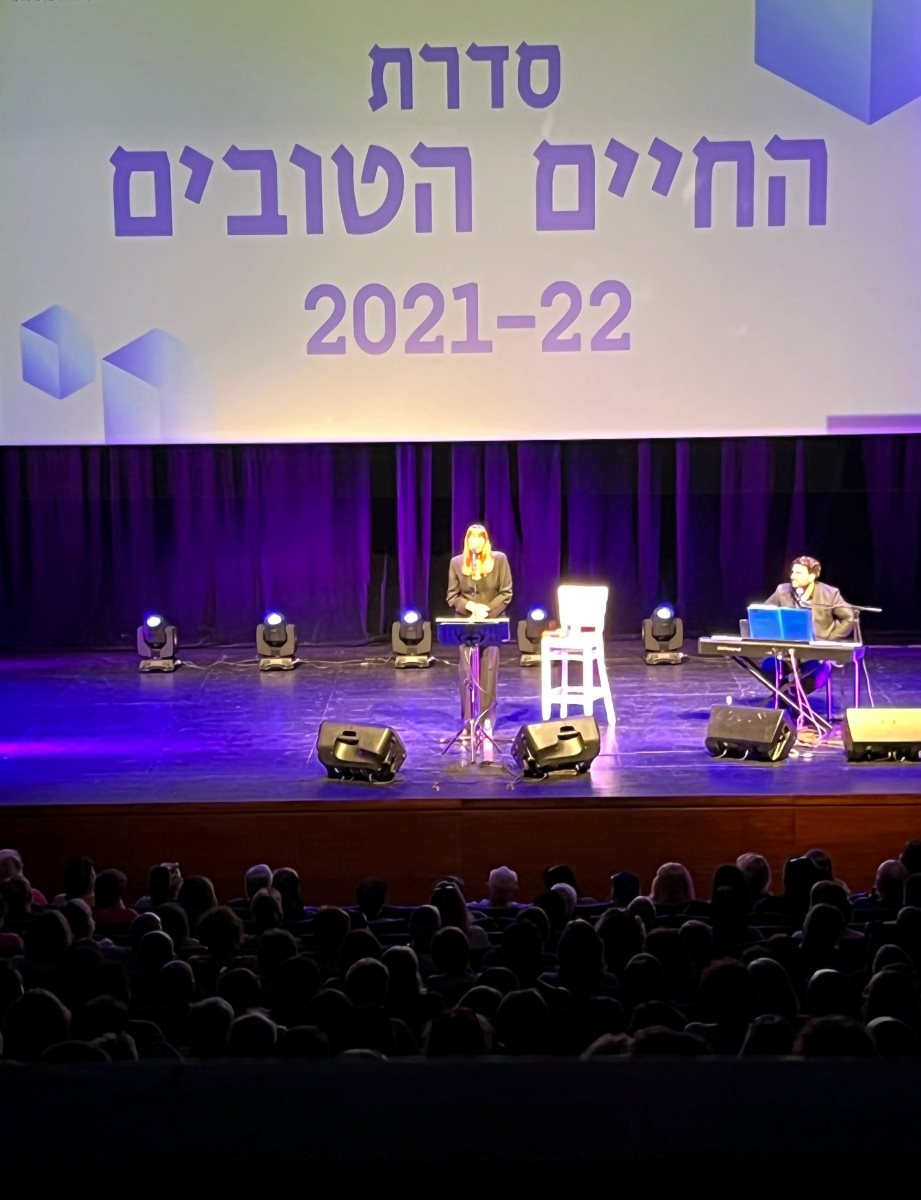 קרדיט: יח"צ המשכן