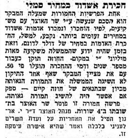 יוני 1962