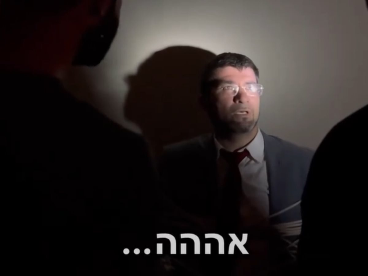 צילום מסך