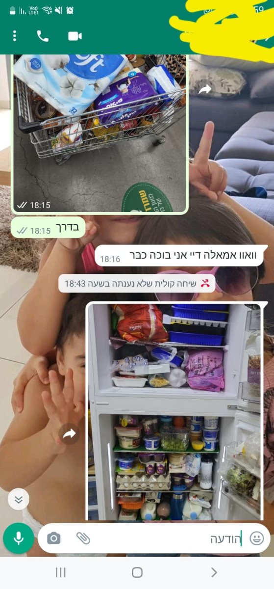 תגובתה המרגשת של האם להיענות הגבוהה של הציבור באשדוד