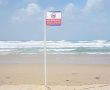 משרד הבריאות סגר ארבעה חופים באשדוד עקב זיהום חמור