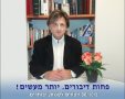 צילום:  Romeo Duek 