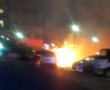 רכב עלה באש בשדרות תל חי באשדוד