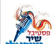 יח"צ