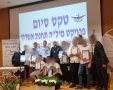 צילום: דוברות המשטרה