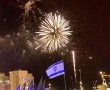 ערב חגיגות העצמאות: עצומת תושבים לביטול מופע הזיקוקים