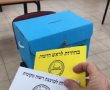 כך הוכרעו הבחירות באשדוד: אחוזי הצבעה הסופיים בכל רובע ורובע