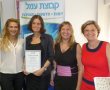 הישג: מח"ט עמל באשדוד אחד מבתי הספר הערכיים ביותר בישראל