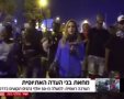 צילום מסך | קרדיט: חדשות 12