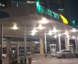 המבצע החם השבוע – תחנת דלק בית האופרה מוזיל משמעותית את מחירי הדלק באשדוד