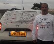 תושב אשדוד החל בצעדה לירושלים במחאה על יוקר המחיה (וידאו)