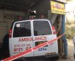 דיאנה ראובן היא ההרוגה בתאונה במעורבות אמבולנס שיצא משליטה אמש במוסך באשדוד
