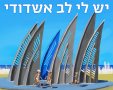 מתוך הפוסט של האקדמיה ללשון העברית