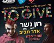 יח"צ