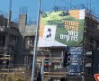 קמפיין הבחירות של אגודת ישראל - פניה למגזר הכללי בעיר