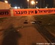 רצח דורון שוסטר - שכיר חרב נשכר לבצע את ההתנקשות