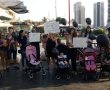 מחאת ההורים "למען ילדנו" בעקבות מותה של התינוקת יסמין וינטה