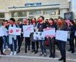 עובדי ועובדות הביטוח הלאומי באשדוד יצאו היום למפגן מחאה הקורא למיגור אלימות כלפי נשים
