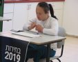 קרדיט: 'צהר הלב'