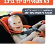 צילום: בטרם