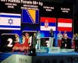 דינה לונצ'יץ' מאשדוד זכתה במדליית כסף בקארטה באליפות אירופה