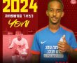 נוער: ניצחון בכורה למ.ס אשדוד
