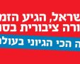 צילום: פייסבוק