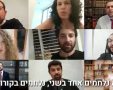 צילום מסך