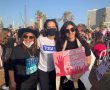 נשות הציבור מאשדוד בעצרת המחאה נגד רצח נשים