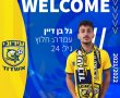 עירוני אשדוד: גל בן דיין חתם בקבוצה, בשישי משחק מול הראשונה