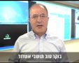 ראש העיר הבוקר