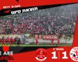 צילום: מדיה האדומים