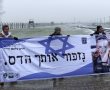 הזיכרון של גיבורת ישראל הונף במחנה אושוויץ בפולין