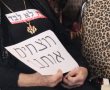 אשדוד מצטרפת למחאה הארצית: "לא שותקות על רצח נשים!"