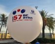 נמל אשדוד חוגג 57 שנים