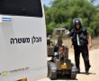 הסלמה בדרום: משטרת ישראל מתגברת את כוחותיה, פתיחת מקלטים בעיר, גם אסותא ערוך