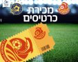 צילום: מ.ס אשדוד